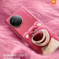 Ciao mi Civi 3 Disney Lotso Edition 