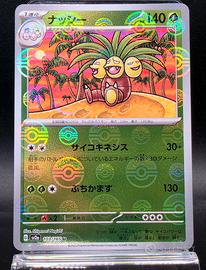 Exeggutor Poke Ball Pattern 103/165 SV2a Pokemon 