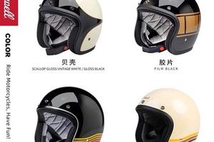 CASCO JET VINTAGE BILTWELL BONANZA NO ECE