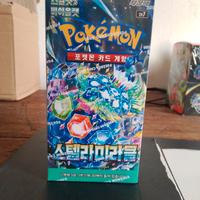 box pokemon in cinese guarda descrizione 