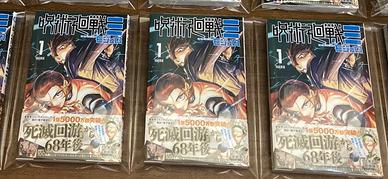 JUJUTSU KAISEN MODULO 1 JAP CON OBI