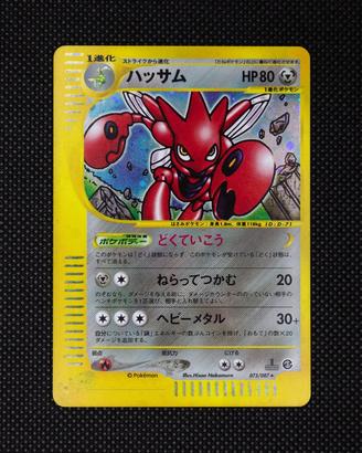 Carte Pokémon Vintage Rare. Scizor, ecc