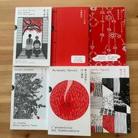 6 libri letteratura giapponese