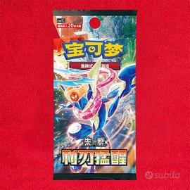 Pokemon TCG: Blade Awakening CSV7 - Jumbo Box CH
