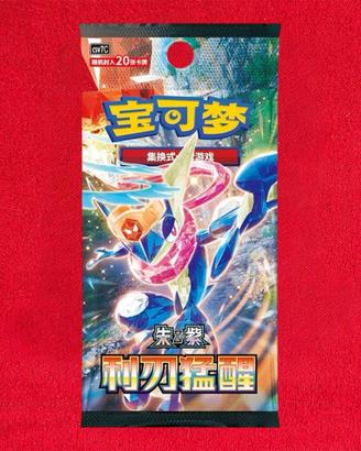 Pokemon TCG: Blade Awakening CSV7 - Jumbo Box CH