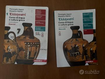 Libri liceo classico 1 anno