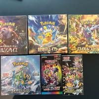 BOX POKÉMON GIAPPONESI SIGILLATI