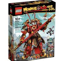 Lego 80012 Monkey King Warrior Mech nuovo