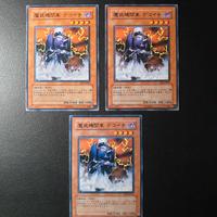 Yugioh 3x Dekoichi La Locomotiva Incantata Rds Jap