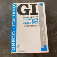 GI Vocabolario di Greco dizionario