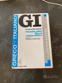 GI Vocabolario di Greco dizionario