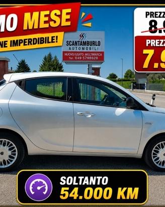 Lancia Ypsilon 1.2 69 CV 5 porte Silver