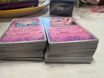 Carte pokemon jap