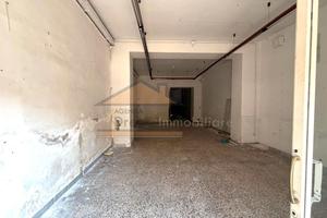 Locale commerciale al Corso Campano