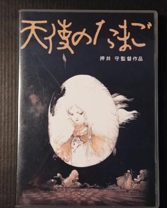DVD Tenshi no tamago – L’uovo dell’angelo