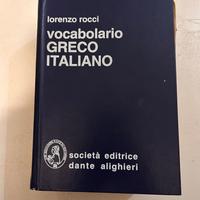 Vocabolario Rocci greco-italiano