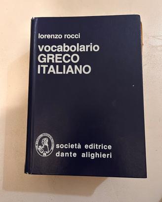 Vocabolario Rocci greco-italiano