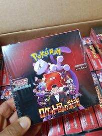 Box sealed The Glory of team Rocket