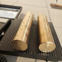 Tondino Barra in Ottone 6kg