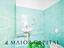 Immagine 16