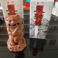N. 2 porta incenso taiwanese