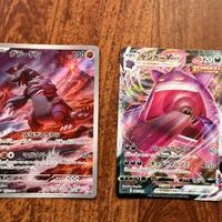 Lotto 2 Carte Pokemon Jap