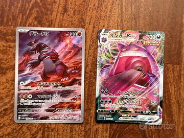 Lotto 2 Carte Pokemon Jap