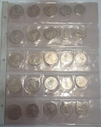 #2223 – 25 monete in Alluminio, Repubblica Italia