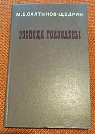 "I Signori Golovlëv" di Saltykov-Ščedrin in russo