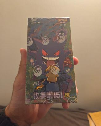 Collect 151 c pokemon