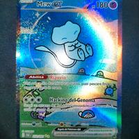 Carta Pokemon Mew EX alternative art 232/091