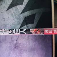 N. 1 fumetto L' Attacco dei Giganti in Giapponese