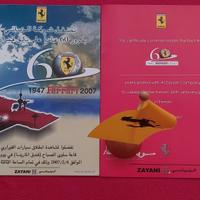 Ferrari Kuwait 60° Anniversario Cavalcade Relay