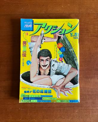 Rivista Giapponese Weekly Manga Action Lupin III