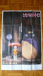 Poster film Il mio vicino Totoro