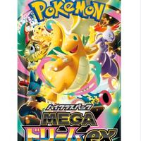 carte Pokémon japanese