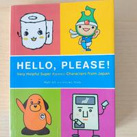 Hello, Please! Very Helpful Super Kawaii Character