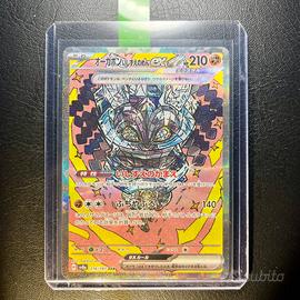 Pokemon Card: Ogerpon Maschera Fondamenta ex  🇯🇵