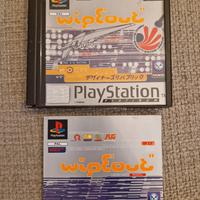 Wipeout