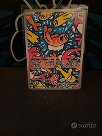 Pokemon Tatsugiri 186/167