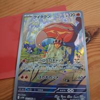 Pokemon Heatmor