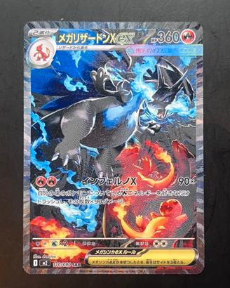Mega Charizard X EX SAR Giapponese Pokémon