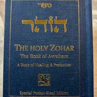 Zohar Book