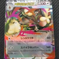 Mega Lopunny Ex 072/080 Inferno X