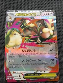 Mega Lopunny Ex 072/080 Inferno X