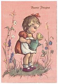 Cartolina Buona Pasqua.19