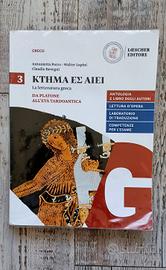 ISBN 9788858326824 - Ktema es Aiei 3