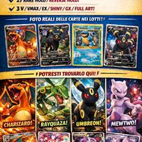 200 Carte Pokémon | Holo, V, EX | Lotto Premium 