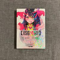 Oshi no Ko 1 - Variant