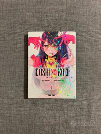 Oshi no Ko 1 - Variant